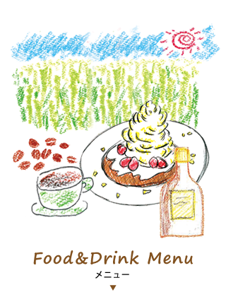 カフェパンプルムゥスメニュー