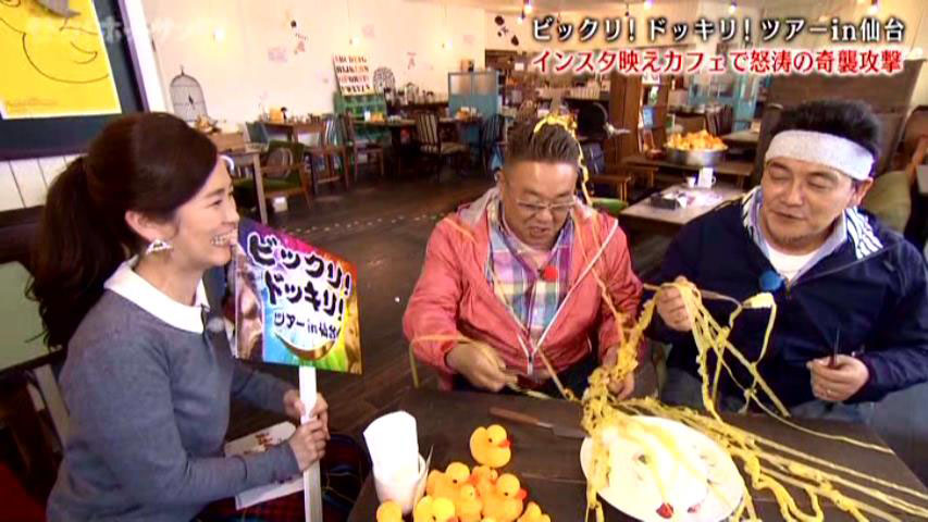 ビックリ！ドッキリ！「食レポ中にバズーカ砲」